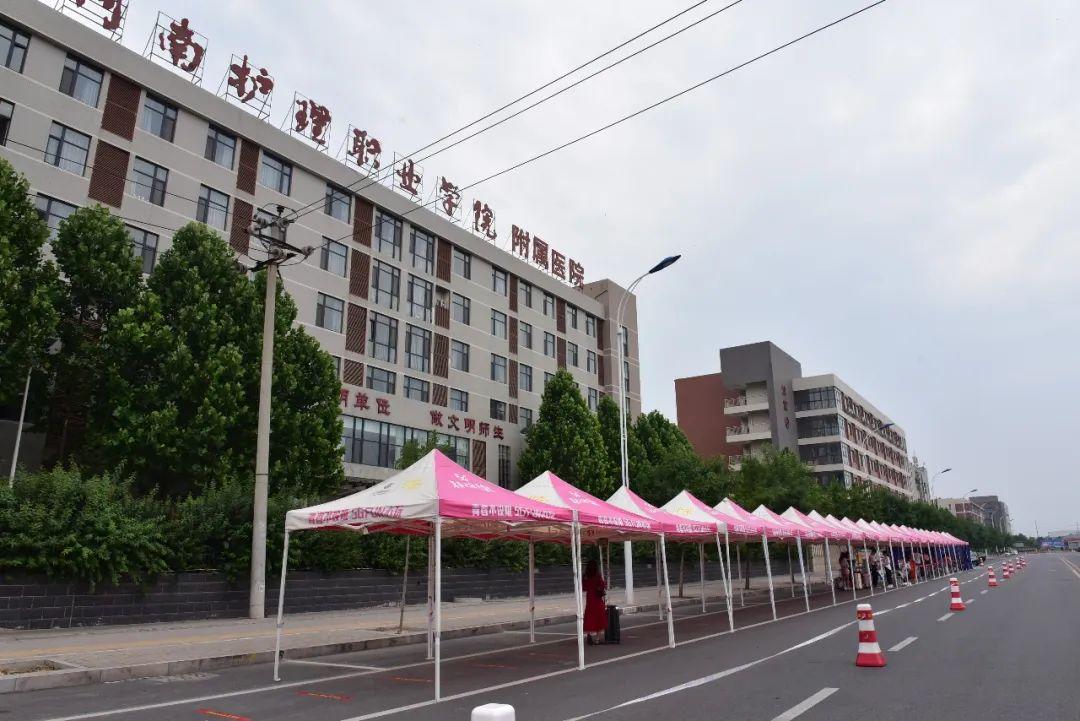 河南，致尊敬的听众朋友们