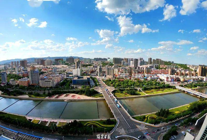 阳泉,绿色发展的城市典范