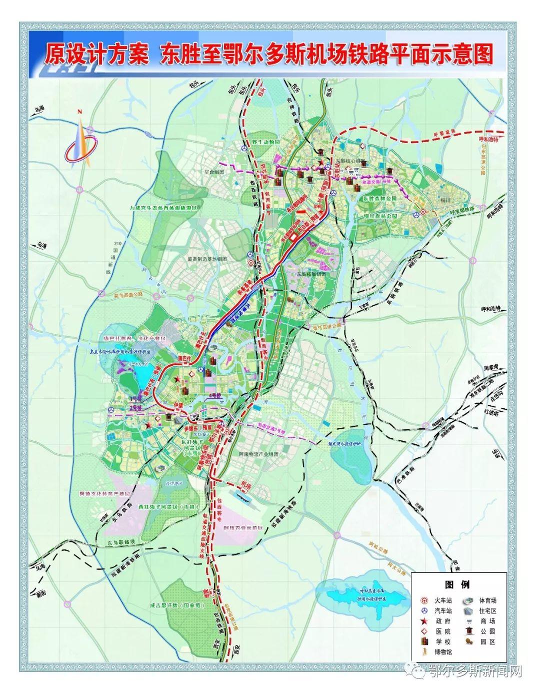 鄂尔多斯，大漠中的绿色奇迹之旅🌿🏜️